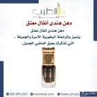 دهن عود فاخر