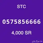 رقم مميز