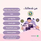 جامعة فيصل التدريب التطبيقي