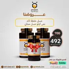 خلطة العسل للرجال عقم اوضعف اونشاط معتمد
