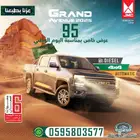 ماكسيس T90 موديل 2023 ولا خذ عرضنا