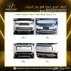 BODY KIT RANGE ROVER VOGUE 2014 UPGRADE 2023