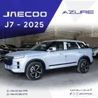 جايكو جي7 لاكجري J7 موديل 2025