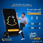 اشتراك سناب شات بلس الرسمي باسعار مميزة ورخيصة