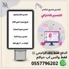 تصميم شعارات   تصميم سيرة ذاتية  تصميم صورة مصغره   والكثير