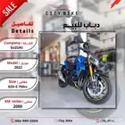 دباب سوزوكي 750 موديل 2022 للبيع