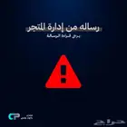 من إدارة متجر كود بلس