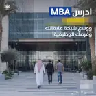 MBA