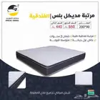 مرتبة