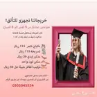 تصميم جرافيك