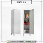 دولاب حديد خزانة باب واحد