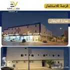 فرضة للاستثمار