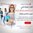 معلمه تأسيس