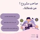 مشاريع