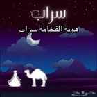 مصممة هويات تجارية خبيرة