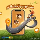 مصمم جرافيك - تصاميم اعلانات- تصميمات سوشيال ميديا- تصاميم