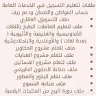 ملفات رقمية بعرض جباار وأرخص سعر في السوق