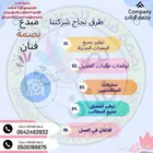افتتاح حفلات مؤتمرات