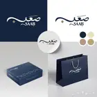تصميم شعارات و هويات بصرية