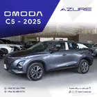 أومودا كمفورت سي 5 موديل 2025
