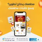 نظام المطاعم والكافيهات   برنامج مطاعم   نقاط بيع وفاتورة ال