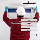فني مكيفات جده