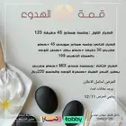 مساج استرخائي   حمام مغربي   بديكير   تجهيز عرسان