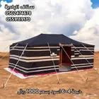 خيام الشتاء