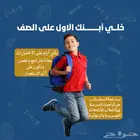 مدرس ( خصوصي ) مراجعة قبل الاختبار النهائي