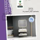 مغسلة