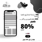 ملف دراسه جدوى ل 500 مشروع مختلف التكاليف