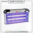 صاعق الحشرات قاتل البعوض بالكهرباء