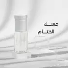 مسك الختام كان ب 49 ريال وحاليا  ب 15 ريال  كمية محدودة