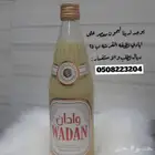 ليمون حساوي شرط