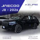 جايكو J8 بريميوم موديل 2026