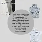 بلوفرات جميلة وأنيقة تناسب الرجال والنساء