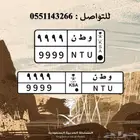 تصميم لوحات السيارات بالشعارات