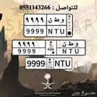 تصميم لوحات السيارات بالشعارات