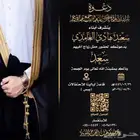 تصميم كروت دعوة زواج الكترونية