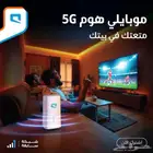 شريحه بينات مع راوتر مجانا