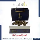 عود المجالس العامرة