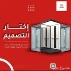 عروض خاصة من شركة المصعد الراقي تركيب وصيانة المصاعد