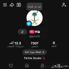حساب تيك توك 7k