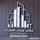 للإيجار غرفتين ومطبخ وحمام جدة الحرازات