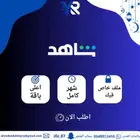 شاهد مسلسلات