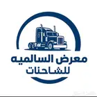 تم البيع..فورد توريس 2014