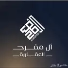 شقق فاخره للتمليك والاستثمار جده النزهه الفال الجامعه الريان