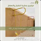 مراجيه جدارية