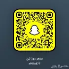 مستكه معطرة