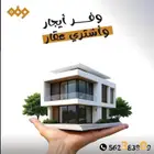 اشتغل على البرامج الثقيلة اللي تشيل الفكرة وتلبسها فخامة